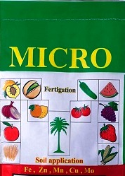 کود میکرو کامل معدنی